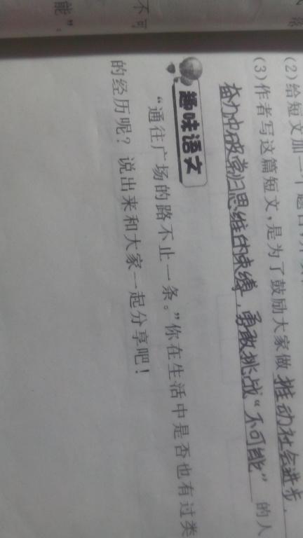 不断而且句子，不断不断造句 