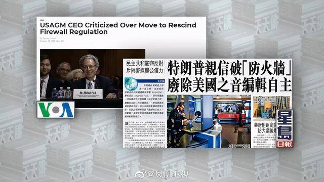 美国新闻独家报道，美国新闻日报 