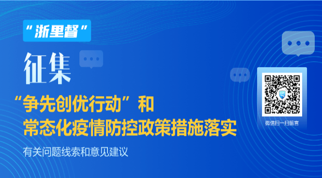 五化一落实一，社会全面发展关键战略推动实践