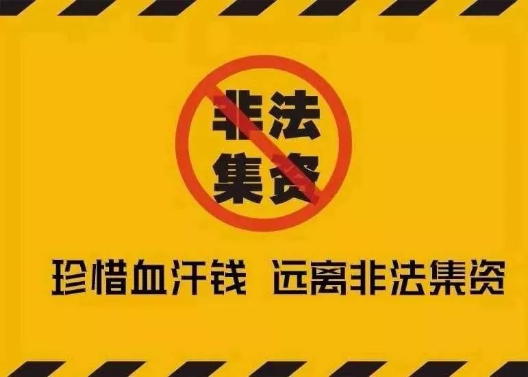 独家秘方真相揭秘，警惕陷阱，独家秘方大全警示与揭秘