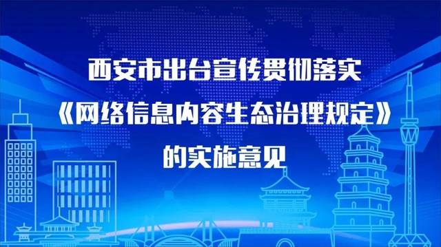 深度解读人防工作，意义与实践并行，落实人防必见成效