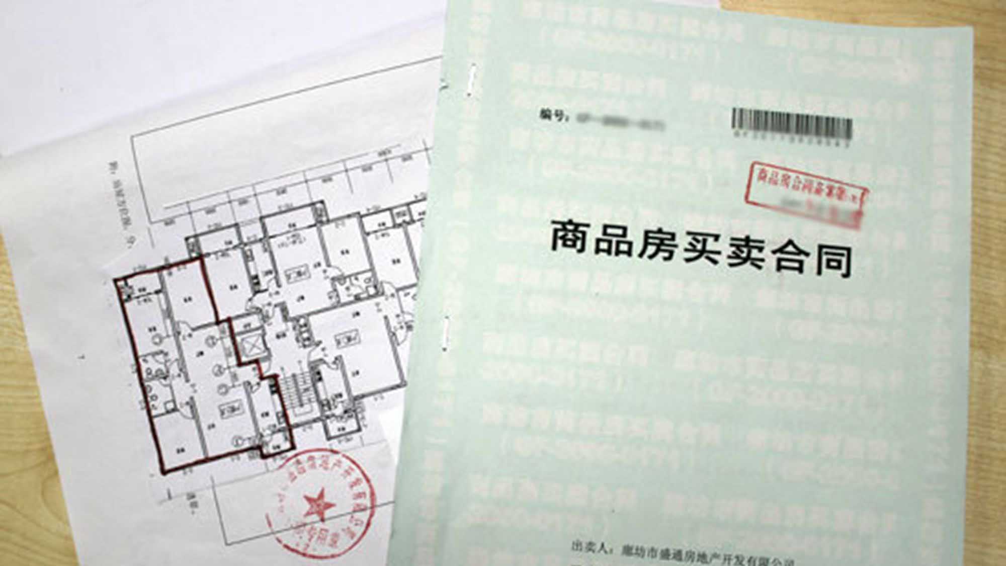 如何取消独家网签，独家协议房子被网签 