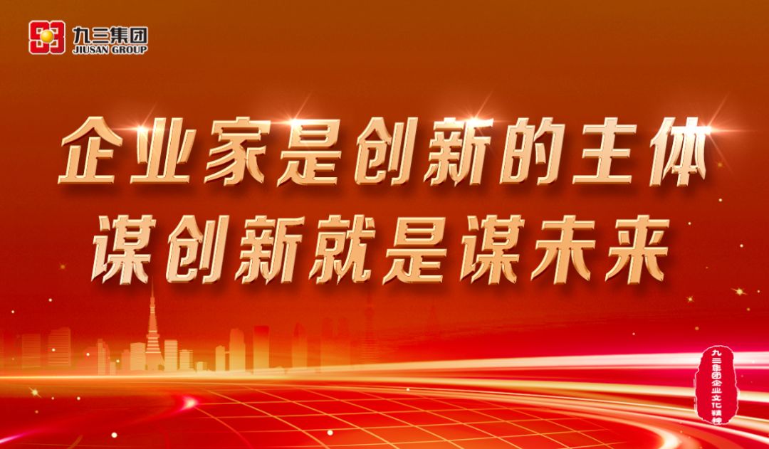 煤矿职代会精神深度落实，共筑安全发展，共创卓越未来