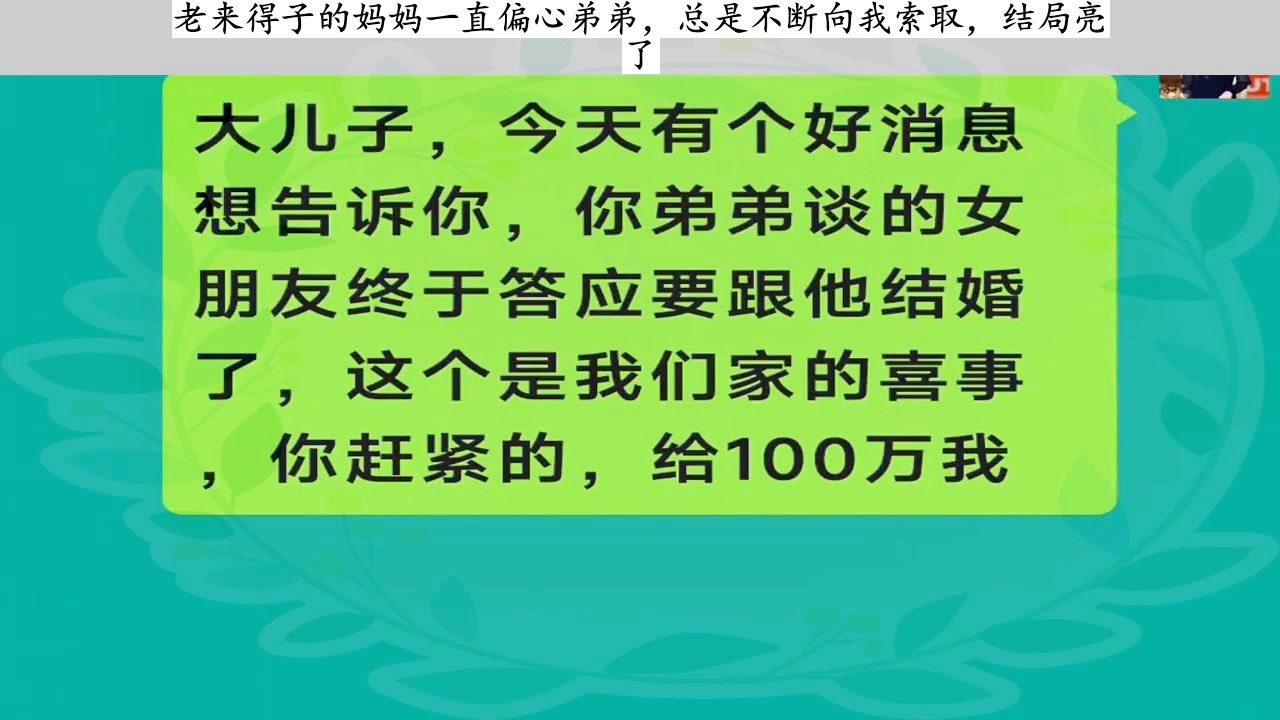 不断要求不断索取，不断索取的近义词 