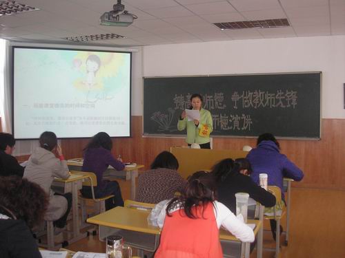 学校领导德育专题讲座，深化教育培育新时代英才，引领学子走向卓越之路