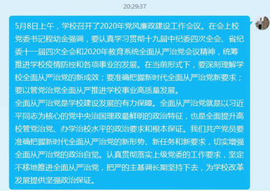 末位表态制度落实，推动决策科学化的重要举措