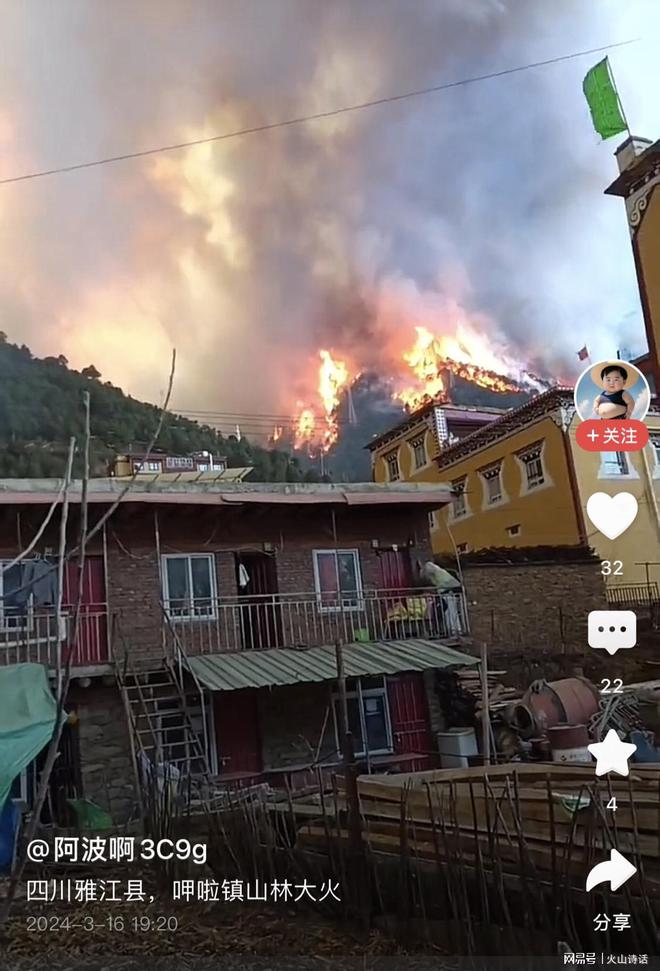 竹溪突发山火事件视频引发热议关注高峰