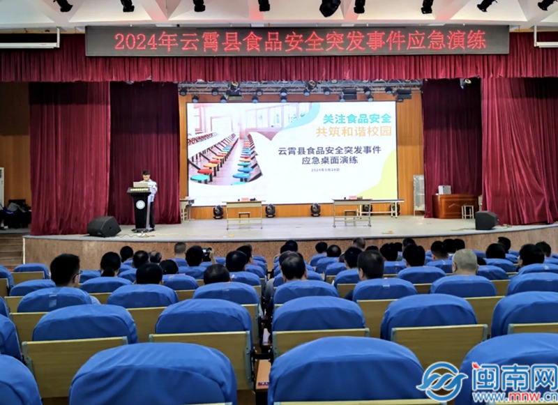 突发事件班会策划，班会突发事件应急预案 
