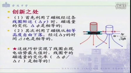 磁感应定律深度探究