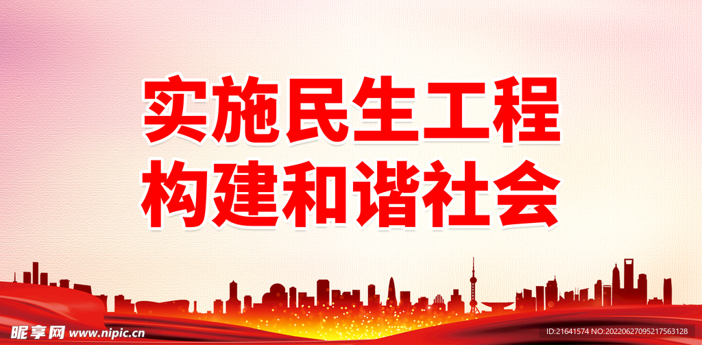 落实扶贫政策实效，构建和谐社会的重要基石之路