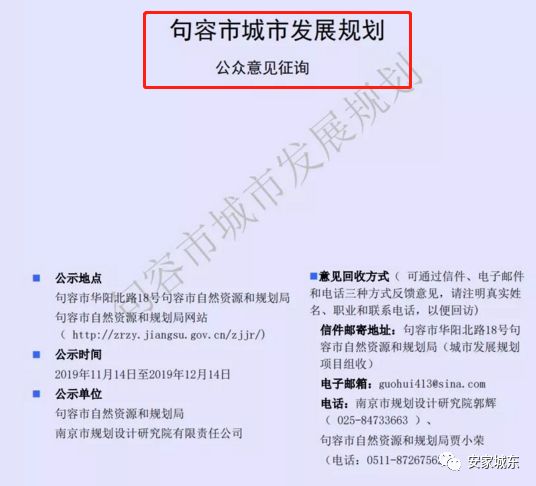 规划落实，未来可期，构建美好未来的关键步骤