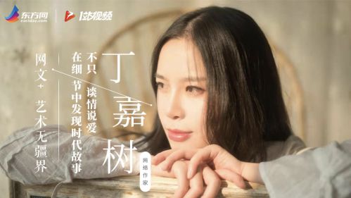 独家说辞，独家说爱在线试听 