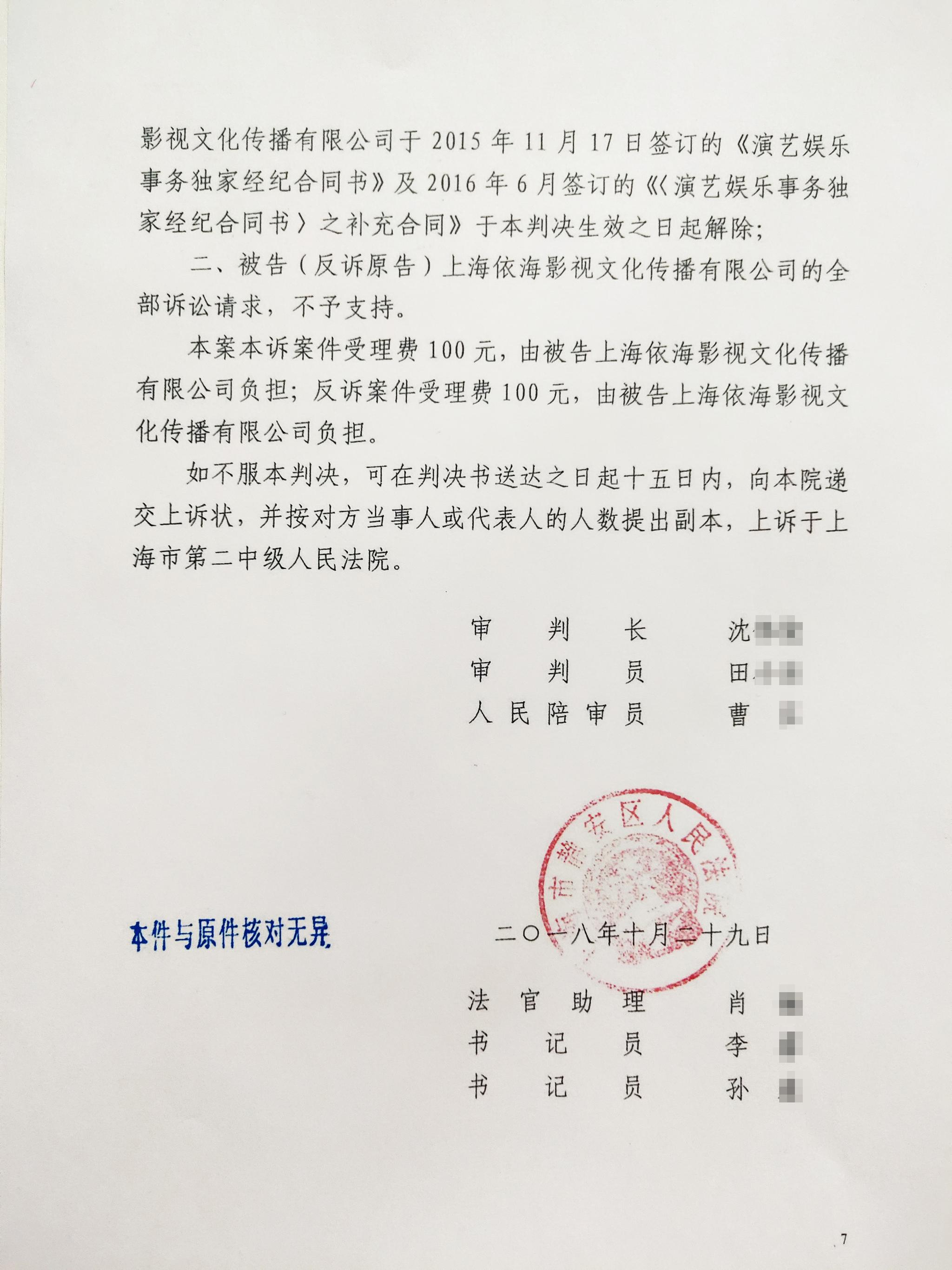 中原独家协议取消，中原独家协议如何取消 