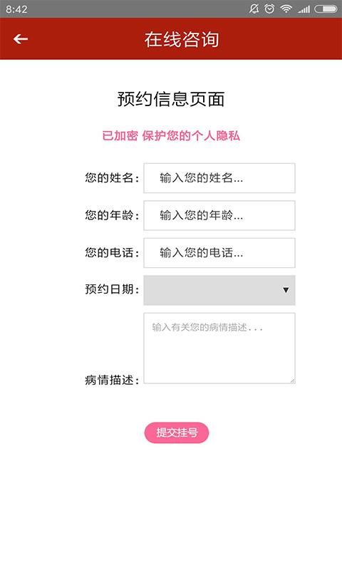 直播突发癫痫事件引发关注，深入了解癫痫，关注健康知识普及
