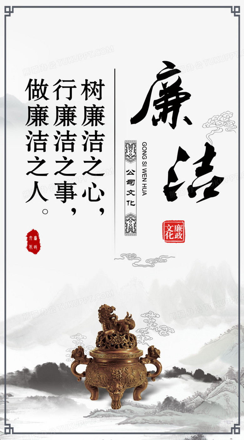 廉洁专题视频，塑造廉洁文化，引领社会新风，共建清廉家园