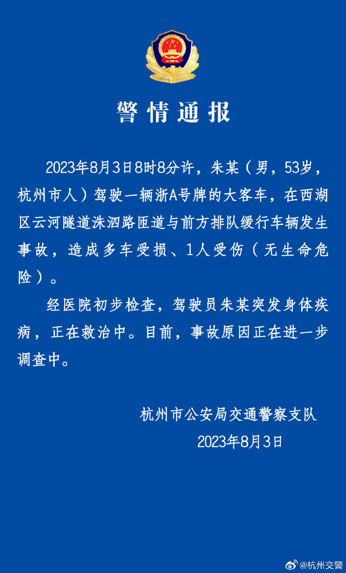 监狱突发疾病赔偿问题深度探讨