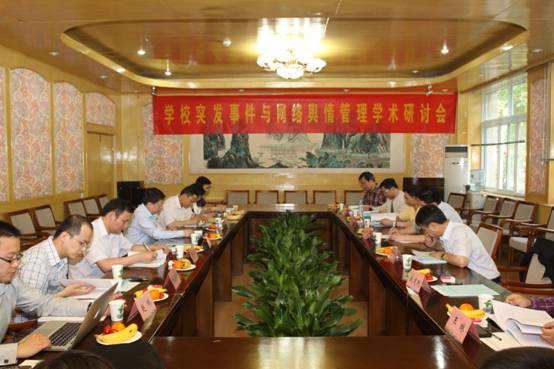 大学突发典型事件，高校学生突发事件 