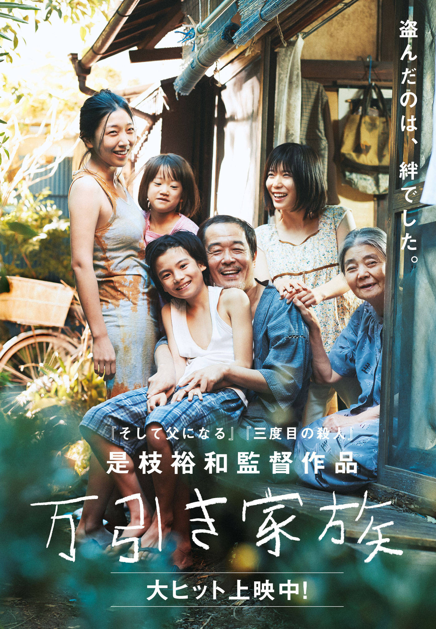 攀高结贵 第2页