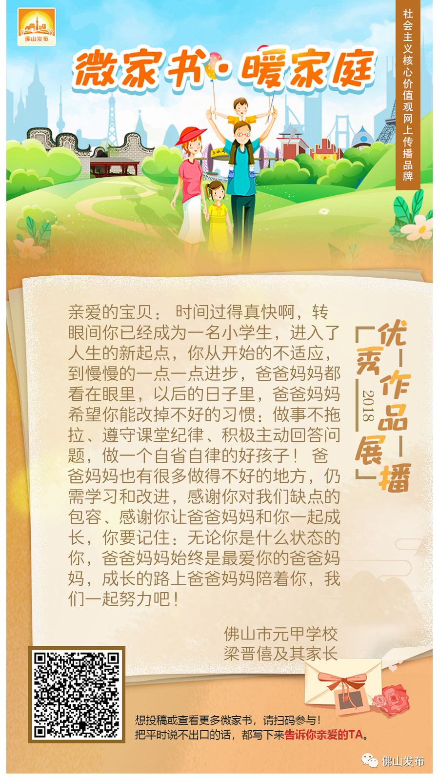 学习不断收获不停，不断收获不断成长 