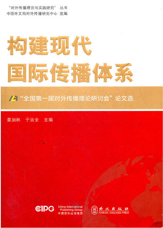 科普专题宣传体系模板，构建知识传播新纪元！
