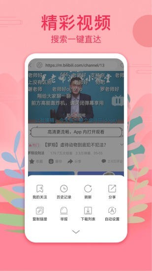 独家高佣app下载，高佣单什么意思 