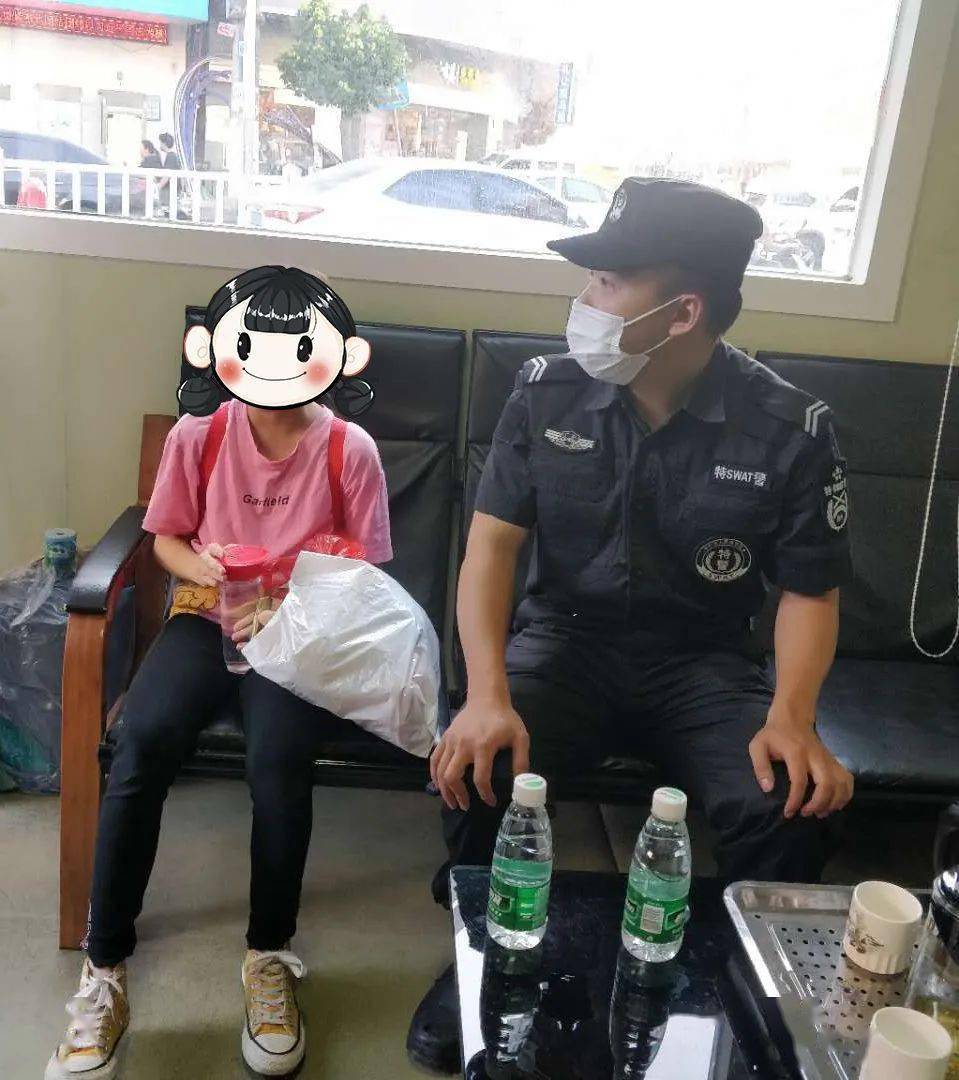 张袂成阴 第2页
