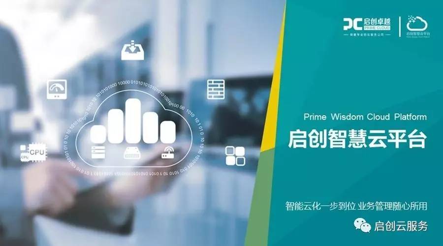 深度解析，如何落实整改责任，打造卓越执行力