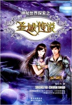 鸿蒙传说独家揭秘，传奇故事背后的神秘面纱