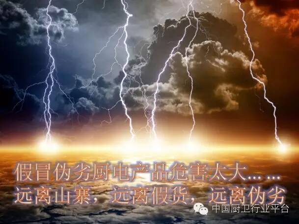 泰安天空上演震撼闪电秀！