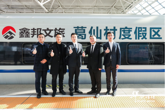 品牌列车独家冠名，重塑铁路营销品牌传播新篇章