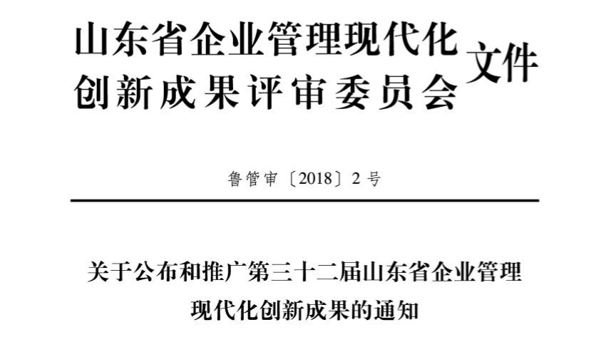 国家政策落实，推动社会进步与发展的核心动力