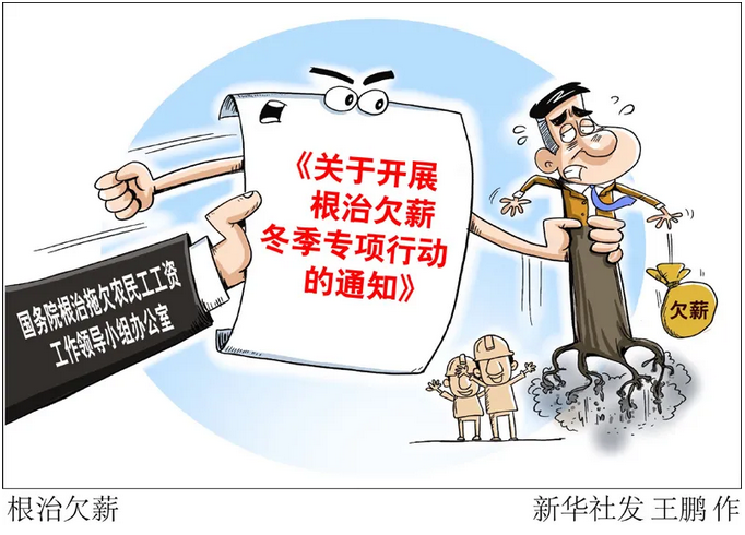 漫不经心 第2页