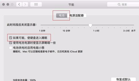 Mac锁定功能，断网无忧，高效锁定体验新篇章