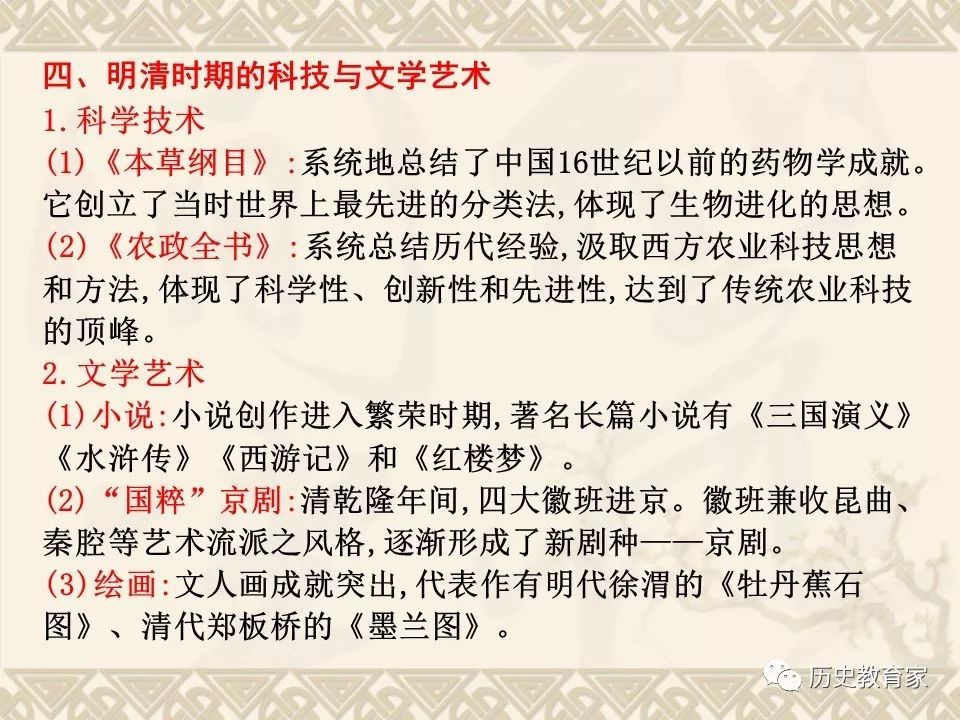 贵不期骄 第2页