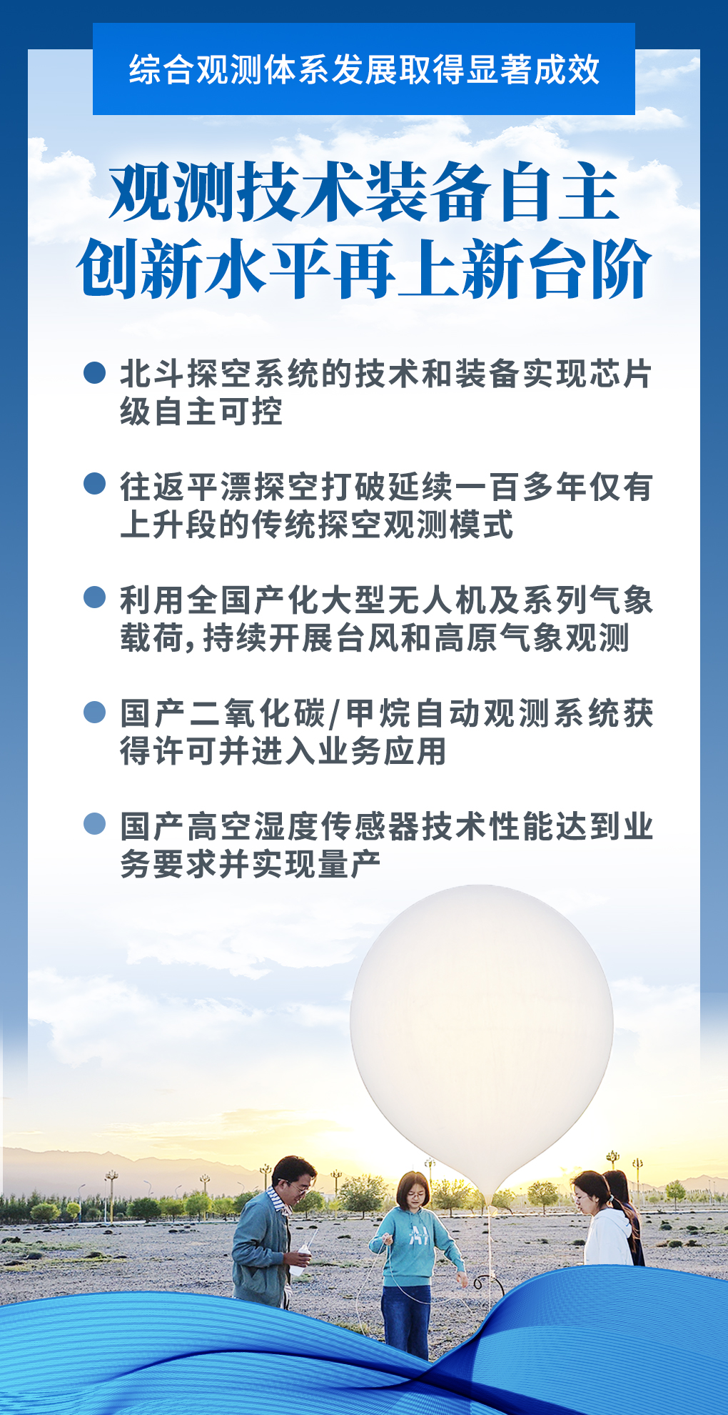 不断取得明显成效，取得显著的成效 