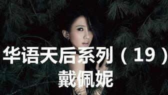 独家记忆13集音乐，独家记忆插曲纯音乐 