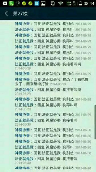 大神独家称谓，大神对应的称呼 