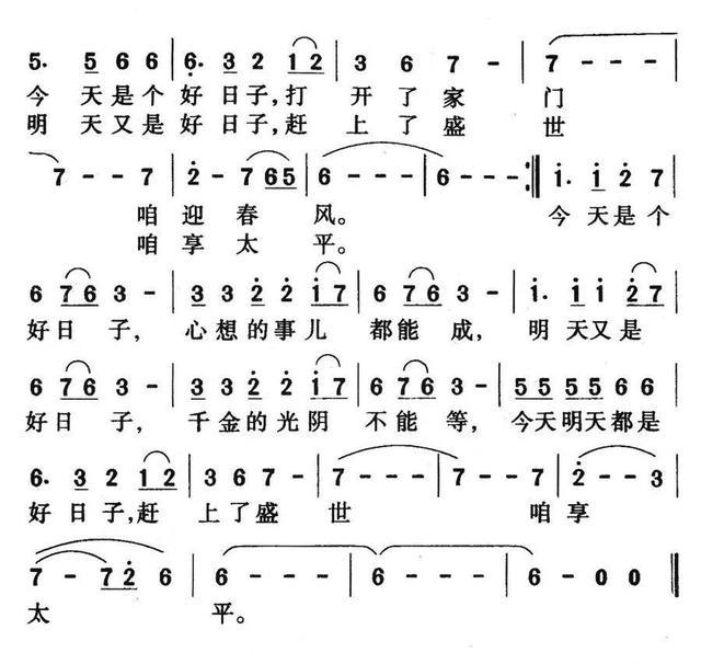 割不断的呐喊，割不断的红颜简谱 