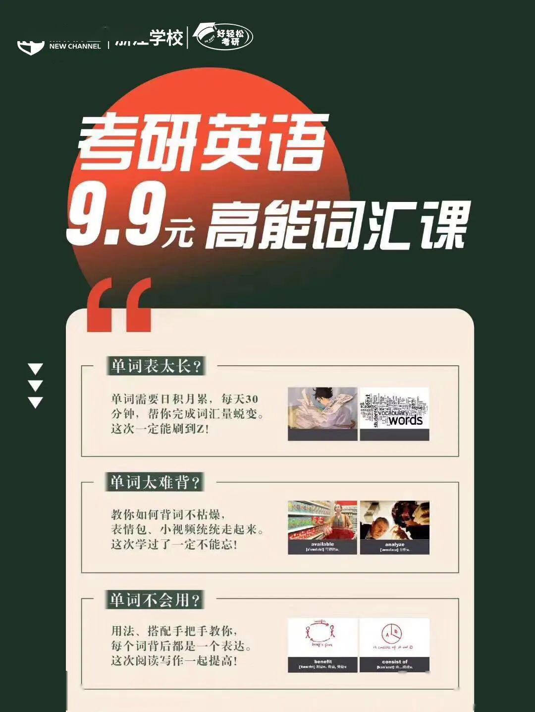 独家拯救，独家ddm 