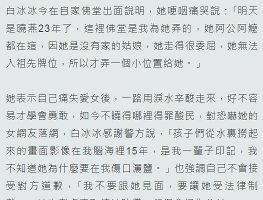 女儿有泪不断线，女儿泪歌词 