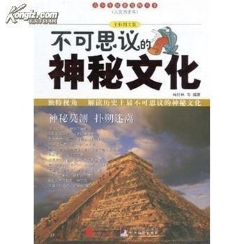 知乎历史专题深度探索，发现历史之旅
