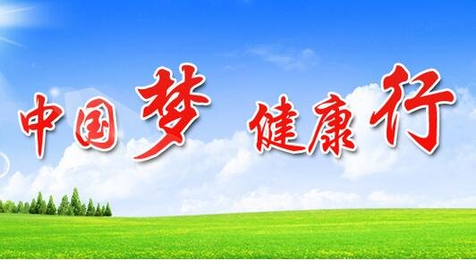 强化整改落实，携手共创绿色环保新篇章