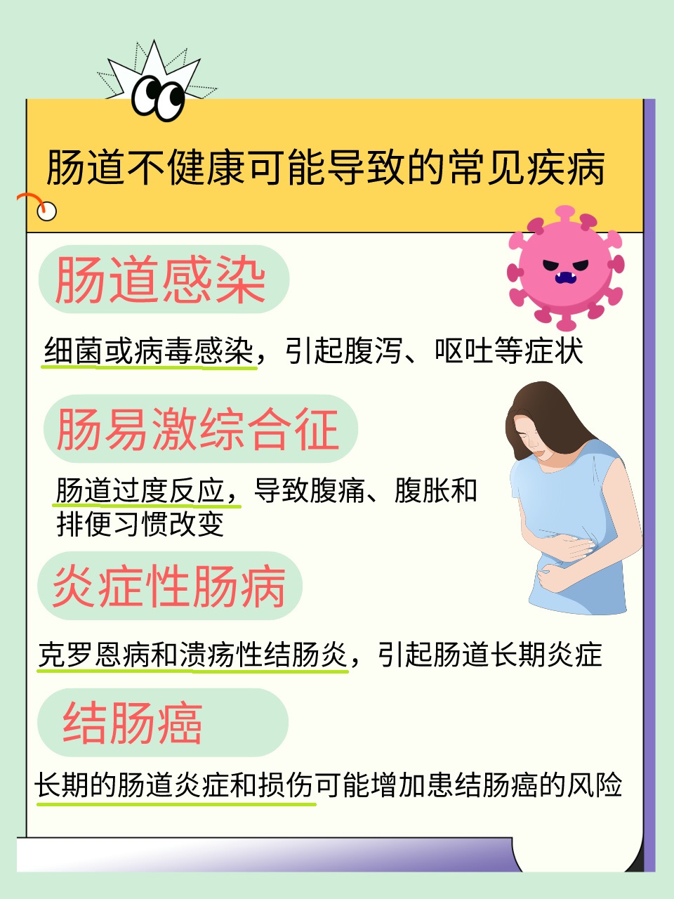 奥恩突发脑溢血，健康警示敲响警钟