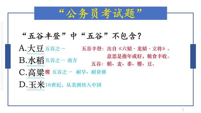 不断加以改进和提高成语，不断改进的词语 