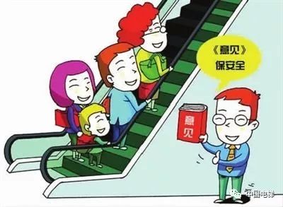 电梯突发下降，电梯突然下降应该怎么做 