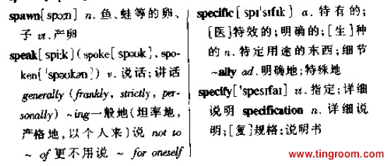 独家记忆的英语写，独家记忆翻译成英文 