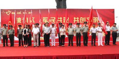 共建和谐社会，深化服务群众，为民办事显实效