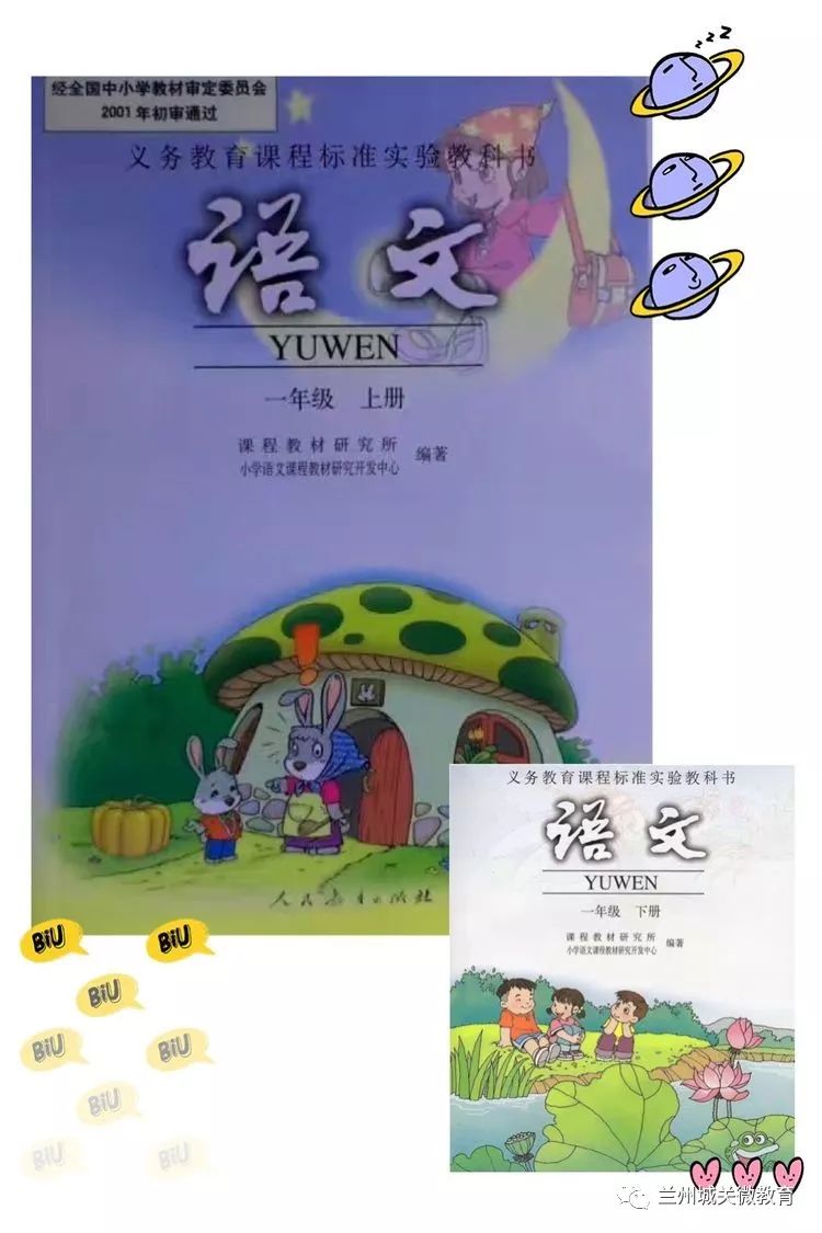 人贵自立 第2页
