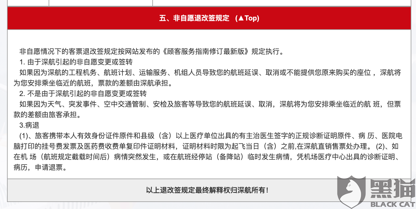 山东省突发要事，山东省政府处置突发事件流程及规范 