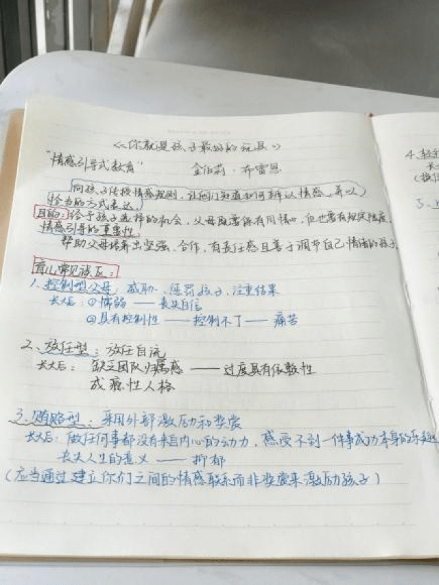 作文，情感纽带，剪不断的牵绊